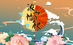 有一種幸福，叫做中秋節(jié)公司發(fā)福利....