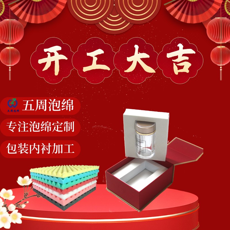 [紅包]2022開工大吉，喜迎虎年，“虎”力全開！