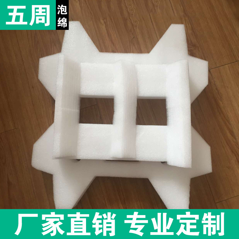 EPE珍珠棉異形材 EPE珍珠棉異形材