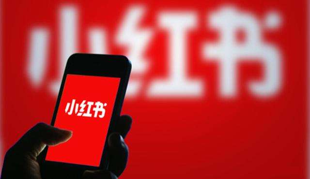 EVA廠家怪談|“種草機”小紅書低調(diào)是上架，有之前有什么不一樣