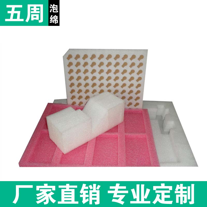 藏在禮盒里的 “緩沖高手”：EPE 珍珠棉內(nèi)襯憑什么成包裝新寵？