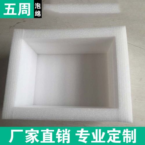 EPE 珍珠棉內(nèi)襯的工藝進(jìn)化史：從 “簡(jiǎn)單裁剪” 到 “定制智造”