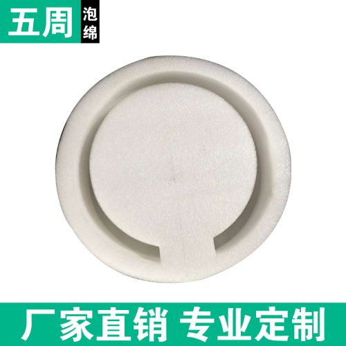 不懂 EPE 珍珠棉內襯特性？這份行業(yè)科普幫你搞清楚